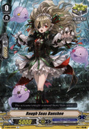 Rough Seas Banshee (V-EB08/050EN) [My Glorious Justice]