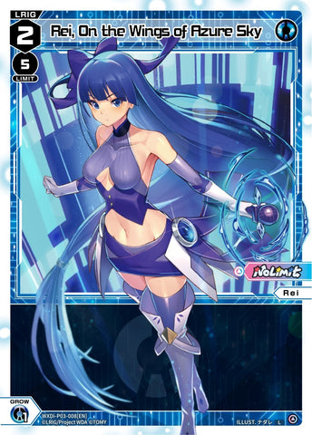 Rei, On the Wings of Azure Sky (WXDi-P03-008) [Standup Diva]
