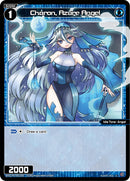 Charon, Azure Angel (WXDi-P01-061) [Glowing Diva]