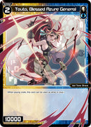 Touta, Blessed Azure General (WXDi-P05-090) [Curiosity Diva]