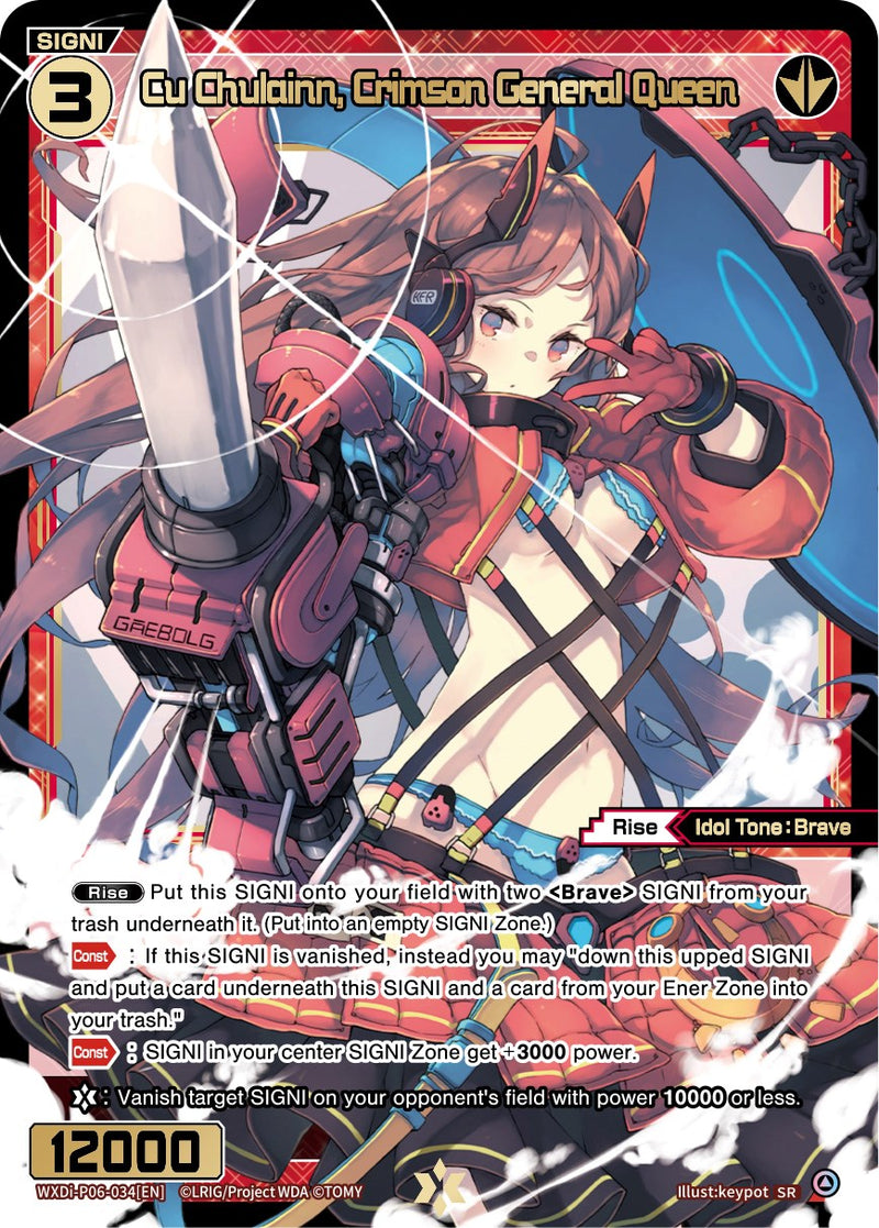 Cu Chulainn, Crimson General Queen (WXDi-P06-034[EN]) [Welcome Back Diva: selector]