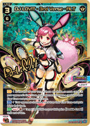 DJ LOVIT - 3rd Verse - ALT (WXDi-P06-008P[EN]) [Welcome Back Diva: selector]