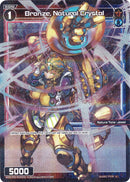 Bronze, Natural Crystal (Parallel Foil) (WXDi-P00-091P) [Interlude Diva]