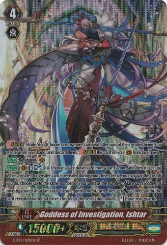 Goddess of Investigation, Ishtar (G-BT11/S02EN) [Demonic Advent]