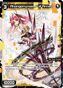 Rhongomyniad, Full Armed (Parallel Foil) (WXDi-P04-051P) [Vertex Diva]