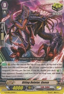 Biting Deletor, Geeva (G-CMB01/045EN) [Vanguard & Deletor]