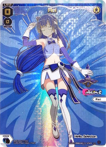 Rei (WXDi-P05-???[EN]) [Curiosity Diva]