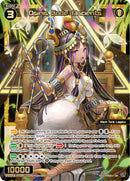 Osiris, Code: Ancients (WXDi-P06-032[EN]) [Welcome Back Diva: selector]