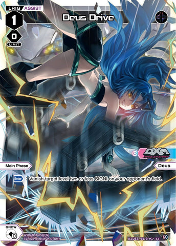 Deus Drive (WXDi-D07-006) [Top Diva Deck: DXM]