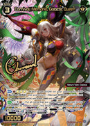 Carnival//Memoria, Galactic Queen (WXDi-P07-041P[EN]) [Welcome Back Diva -Lostorage-]