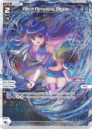 Rei*Rending Blade (Parallel Foil) (WXDi-P01-014P) [Glowing Diva]