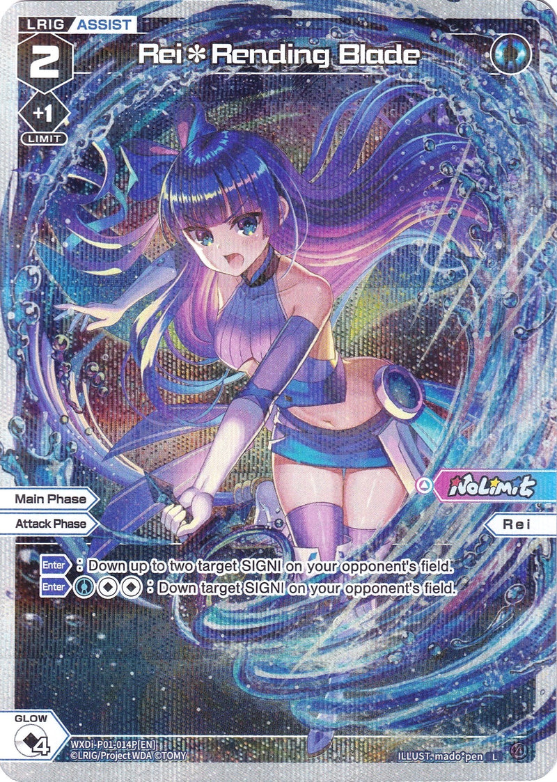 Rei*Rending Blade (Parallel Foil) (WXDi-P01-014P) [Glowing Diva]