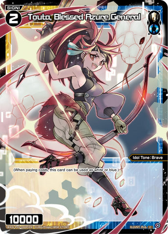 Touta, Blessed Azure General (Parallel Foil) (WXDi-P05-090P) [Curiosity Diva]