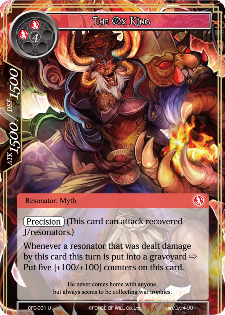The Ox King (CFC-031) [Curse of the Frozen Casket]