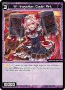 W - Inecellar, Code: Art (WXDi-P04-085) [Vertex Diva]