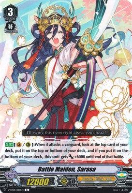 Battle Maiden, Sarasa (V-BT01/049EN) [Unite! Team Q4]