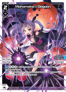 Mahomaho Dogaan (Parallel Foil) (WXDi-P05-029P) [Curiosity Diva]