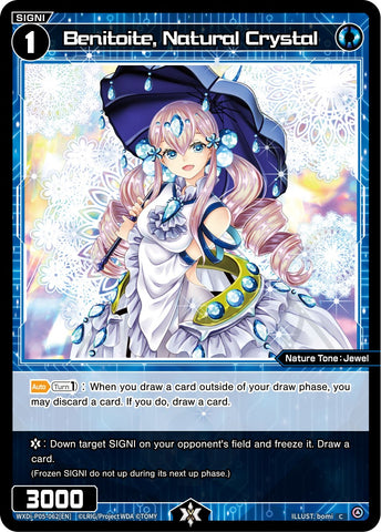 Benitoite, Natural Crystal (WXDi-P05-062) [Curiosity Diva]