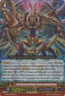 Interdimensional Dragon, Chronoscommand Dragon (G-BT01/001EN) [Generation Stride]