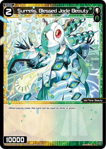 Surrelis, Blessed Jade Beauty (WXDi-P07-097[EN]) [Welcome Back Diva -Lostorage-]