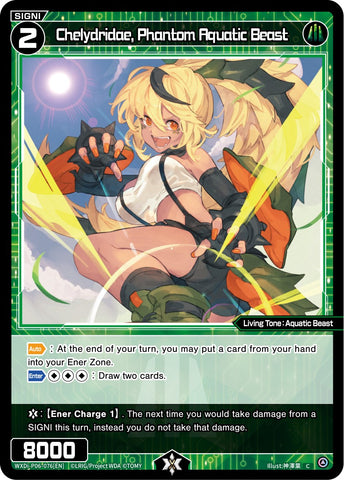 Chelydridae, Phantom Aquatic Beast (WXDi-P06-076[EN]) [Welcome Back Diva: selector]