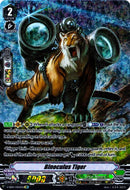 Binoculus Tiger (V-EB04/OR03EN) [The Answer of Truth]
