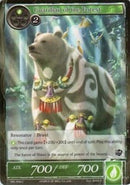 Guardian of the Forest (SKL-056) [The Seven Kings of the Lands]