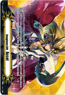 Imaginary Gift [Accel II] - Blazing Lion, Platina Ezel (V-GM2/0049EN) [Memoir of Vanguard Koshien]