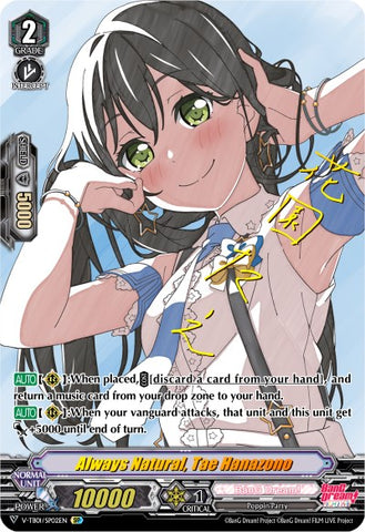 Always Natural, Tae Hanazono (V-TB01/SP02EN) [BanG Dream! FILM LIVE]