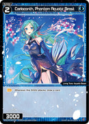Coelacanth, Phantom Aquatic Beast (WXDi-P01-067) [Glowing Diva]