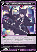Myu//Memoria, Phantom Insect (WXDi-P06-084[EN]) [Welcome Back Diva: selector]
