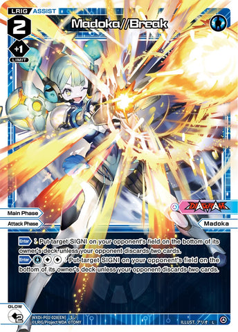 Madoka//Break (WXDi-P01-028) [Glowing Diva]