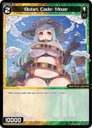 Babel, Code: Maze (WXDi-P01-094) [Glowing Diva]