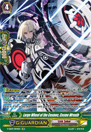 Large Wheel of the Cosmos, Cosmo Wreath (V-SS09/SP14EN) [Revival Selection]