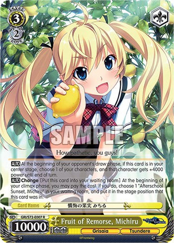 Fruit of Remorse, Michiru [The Fruit of Grisaia]
