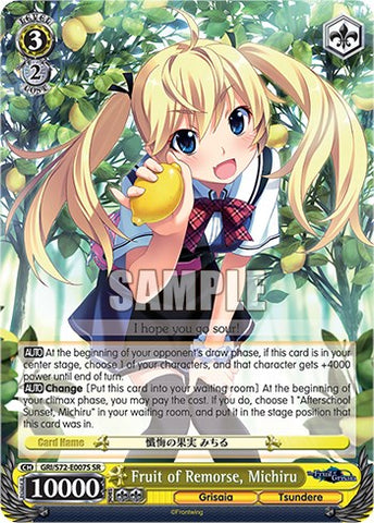 Fruit of Remorse, Michiru [The Fruit of Grisaia]
