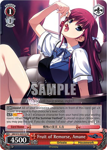Fruit of Remorse, Amane [The Fruit of Grisaia]
