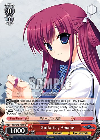 Guitarist, Amane [The Fruit of Grisaia]
