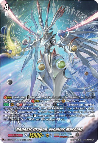 Genesis Dragon, Excelics Messiah (D-SS04/017EN-R) [Stride Deckset - Messiah]