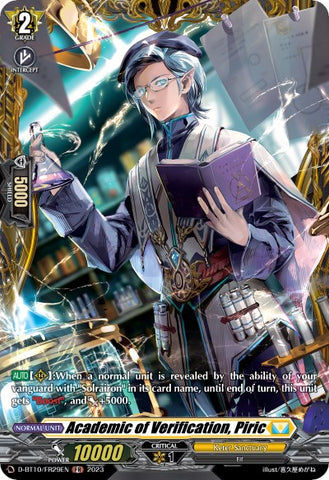 Academic of Verification, Piric (D-BT10/FR29EN) [Dragon Masquerade]