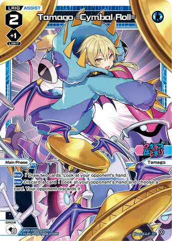 Tamago =Cymbal Roll= (WXDi-EXD01-010[EN]) [Super Diva Deck: Urith's MIASMA]