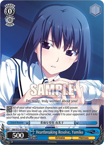 Heartbreaking Resolve, Yumiko [The Fruit of Grisaia]