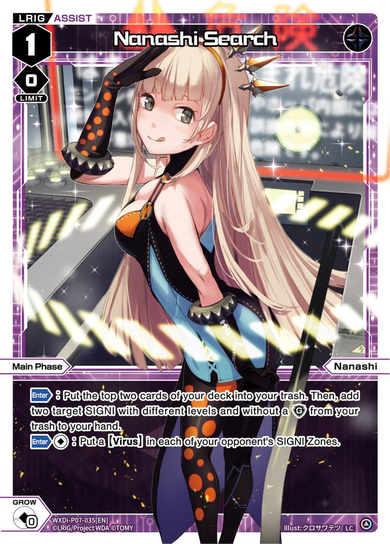 Nanashi Search (WXDi-P07-035[EN]) [Welcome Back Diva -Lostorage-]