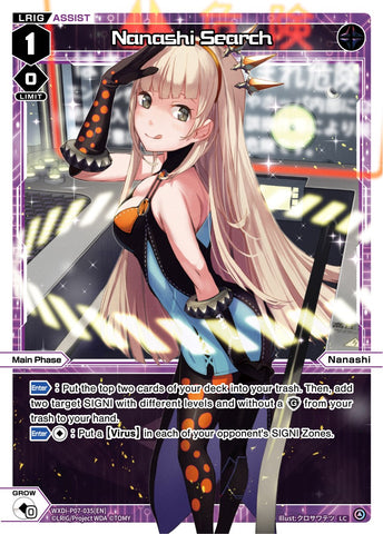 Nanashi Search (WXDi-P07-035[EN]) [Welcome Back Diva -Lostorage-]