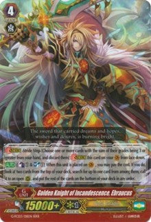 Golden Knight of Incandescence, Ebraucus (G-FC03/011EN) [Fighter's Collection 2016]