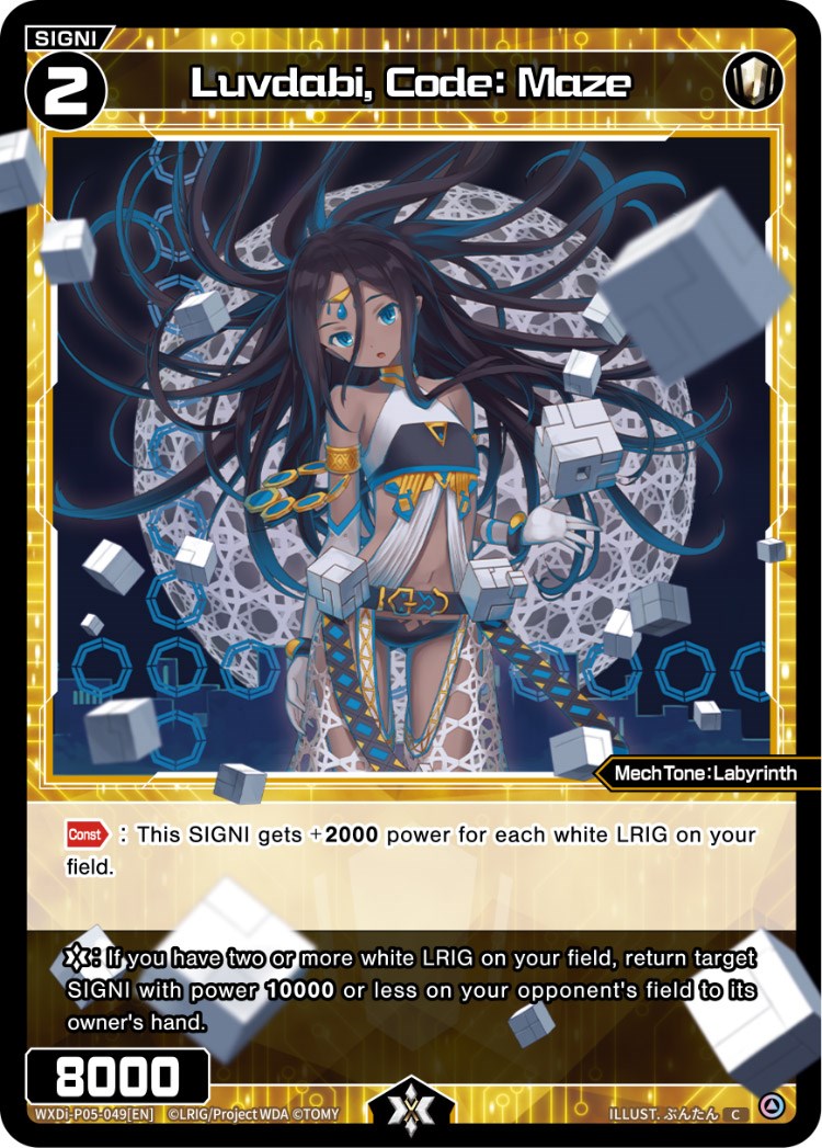 Luvdabi, Code: Maze (WXDi-P05-049) [Curiosity Diva]