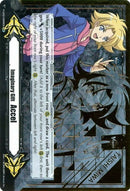 Imaginary Gift [Accel II] - Taishi Miwa (Hot Stamped) (V-GM2/0009EN) [Gift Markers]