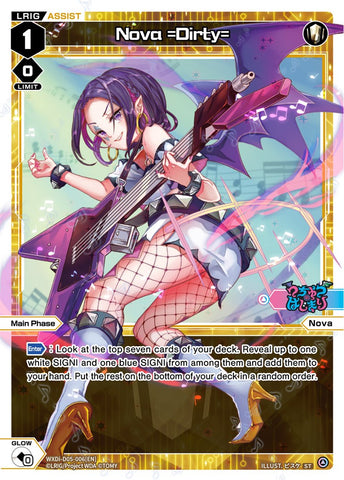 Nova =Dirty= (WXDi-D05-006) [Diva Debut Deck D05: Bang Tamago Nova]