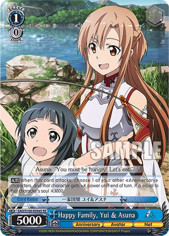 Happy Family, Asuna & Yui [Sword Art Online Animation 10th Anniversary]