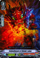 Embodiment of Shield, Lahm (V-MB01/030EN) [PSYqualia Strife]